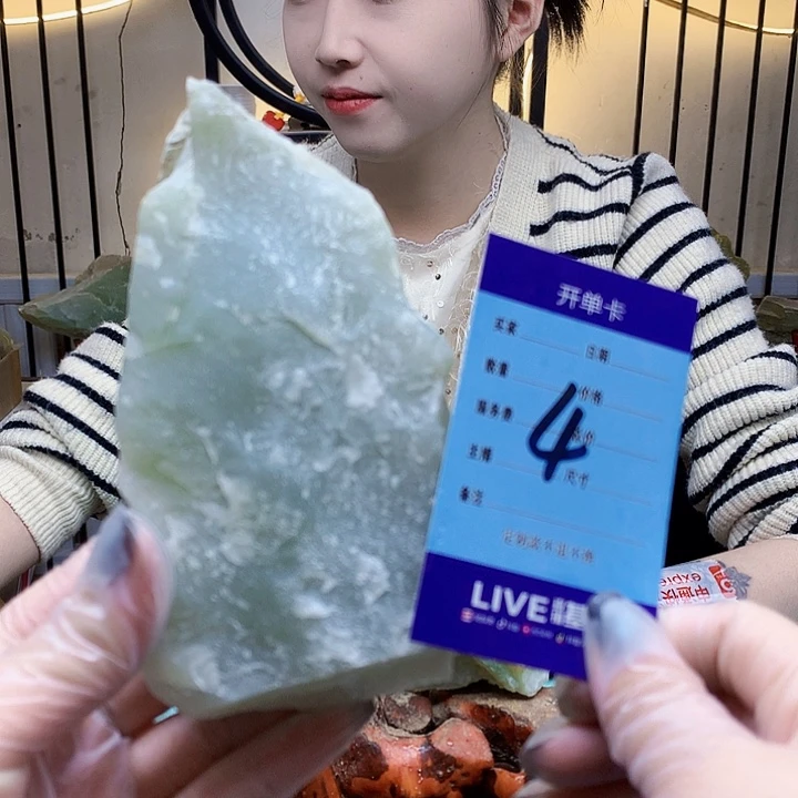 蛇纹石玉未镶嵌原石