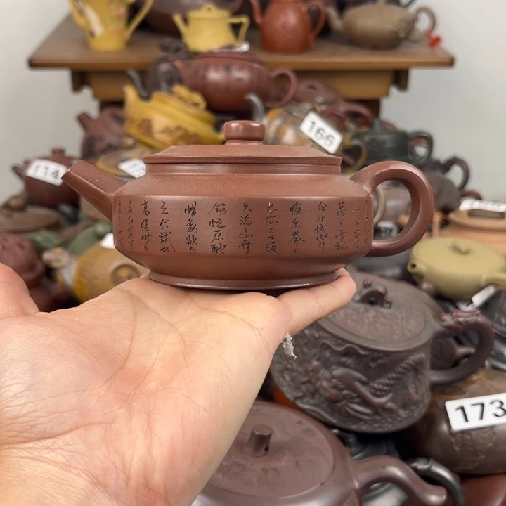 紫砂茶壶紫砂壶紫砂