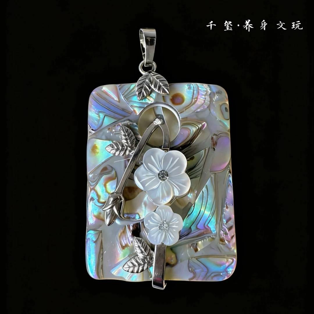 【千玺】天然幻彩贝国潮风吊坠气质