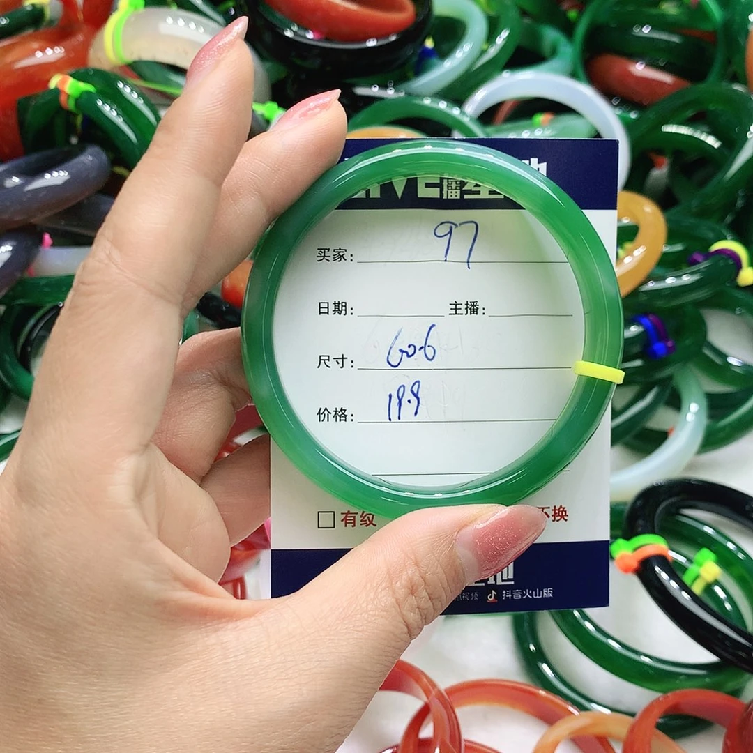 玛瑙/玉髓未镶嵌手镯97