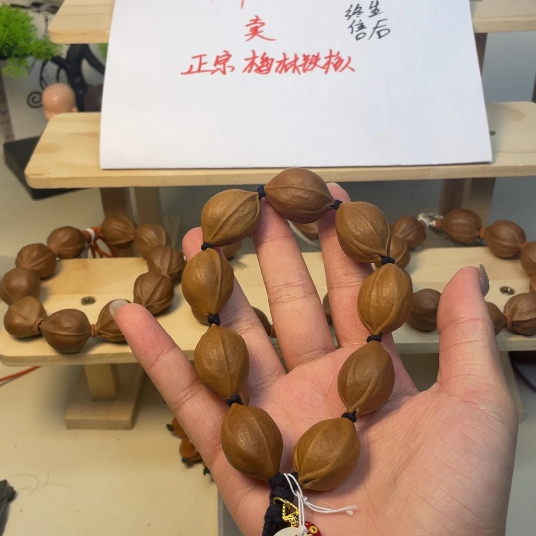 橄榄核手串/手链21*28梅林铁核