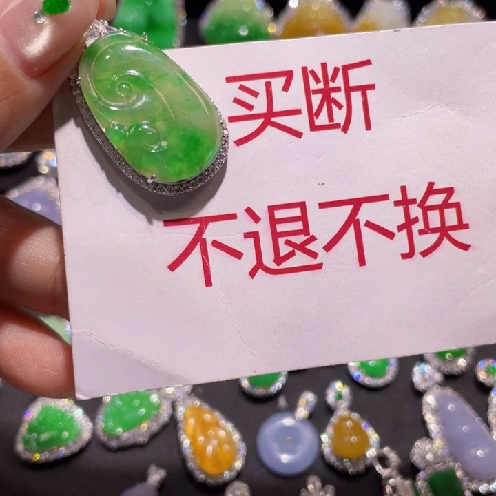 又***姐翡翠银S925镶嵌颈饰