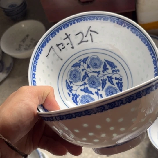 碗景德镇高温细白瓷