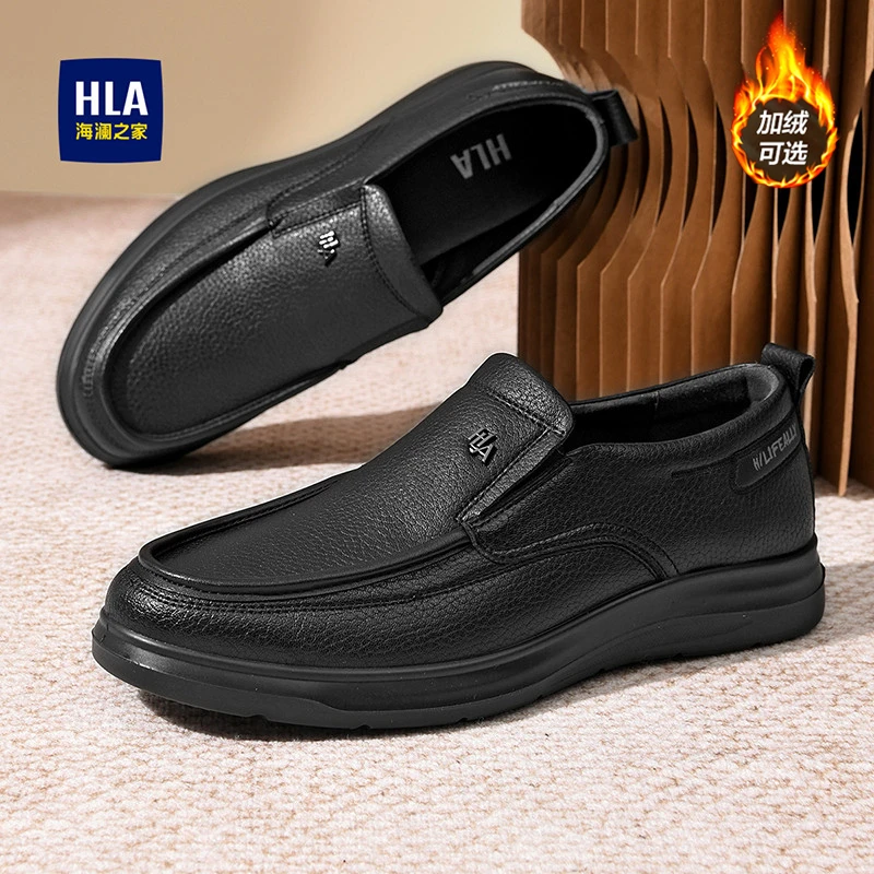 HLA/海澜之家男鞋新款秋冬软底舒适耐磨休闲鞋中年套脚皮鞋爸爸鞋