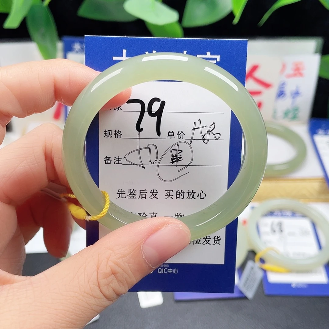 未镶嵌手镯和田玉巴****a