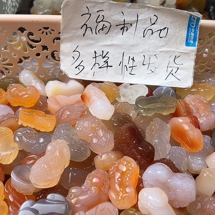 玛瑙/玉髓颈饰未镶嵌
