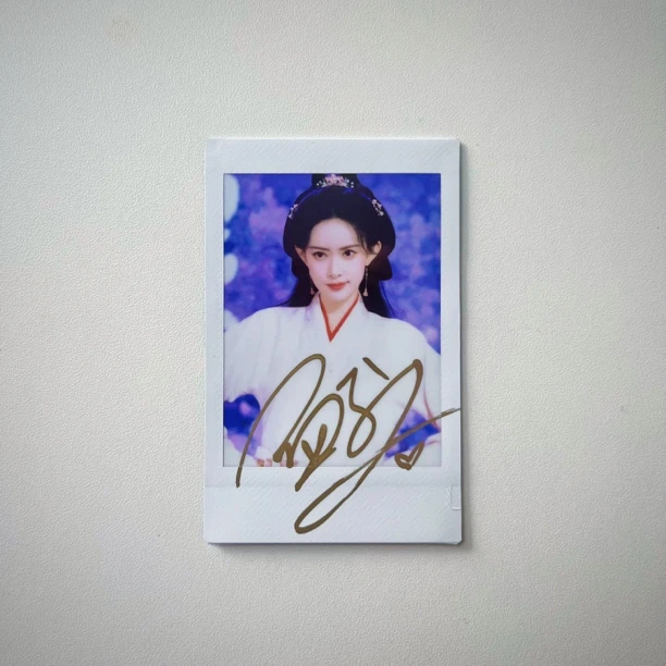 P0100【孟子义】正品拍立得照片 白边