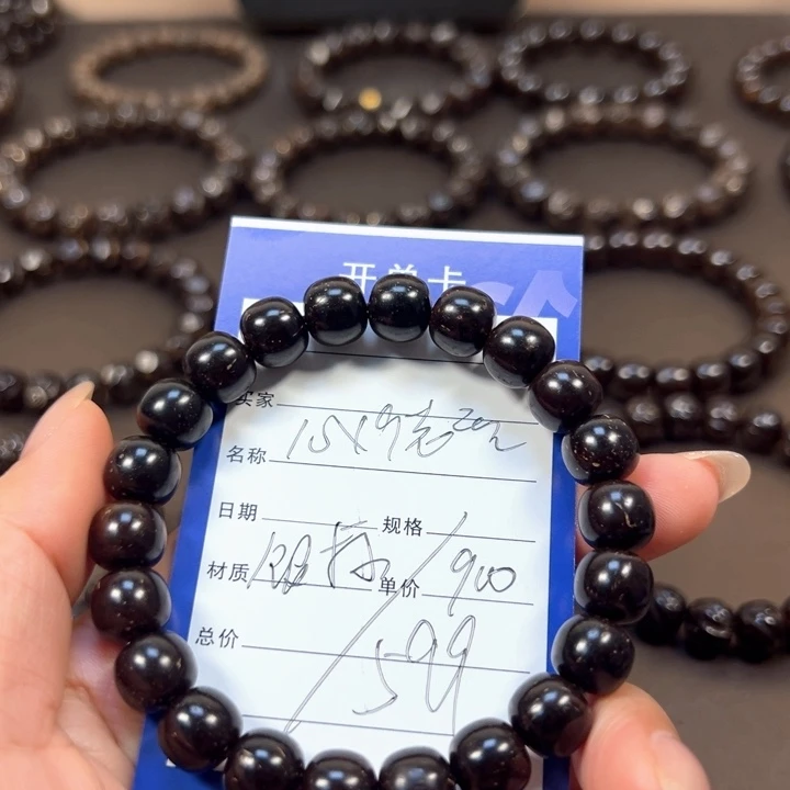 椰蒂手串10x9老型一物一图带标