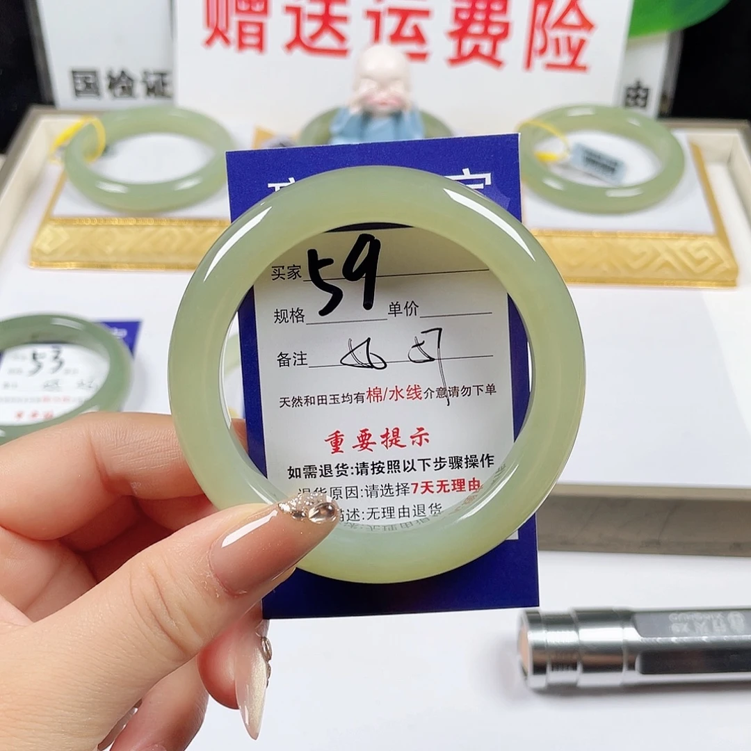 未镶嵌手镯和田玉