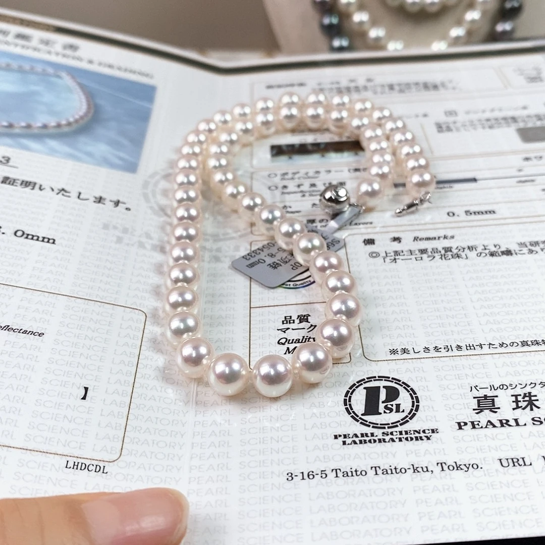 银S925镶嵌海水珍珠项链7.5-8m日本海水珍珠项链（天女）真科研大证