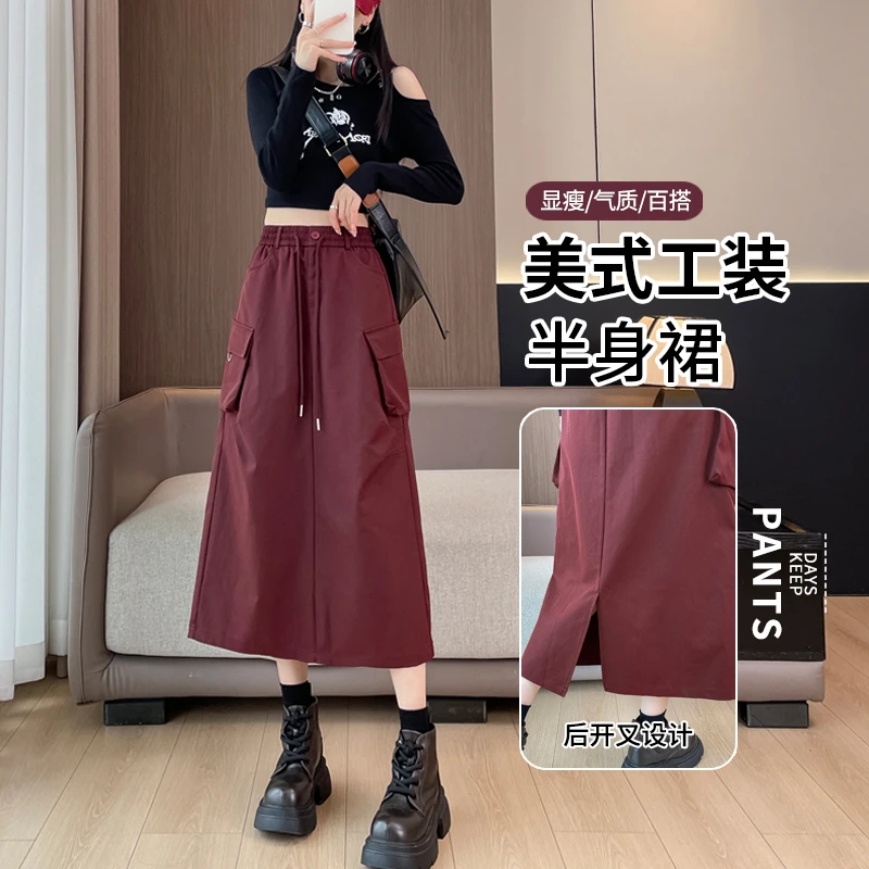 安可拉红气质工装半身裙女2025春秋季高腰a字包臀开叉美式中长裙