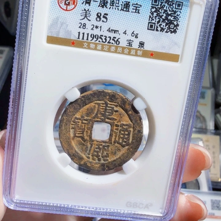 铜As历朝历代……3256