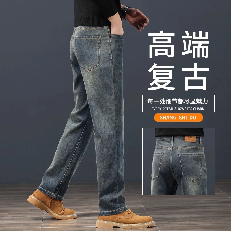 水泥灰牛仔裤男士2025秋季新款宽松直筒潮牌百搭复古休闲长裤子男