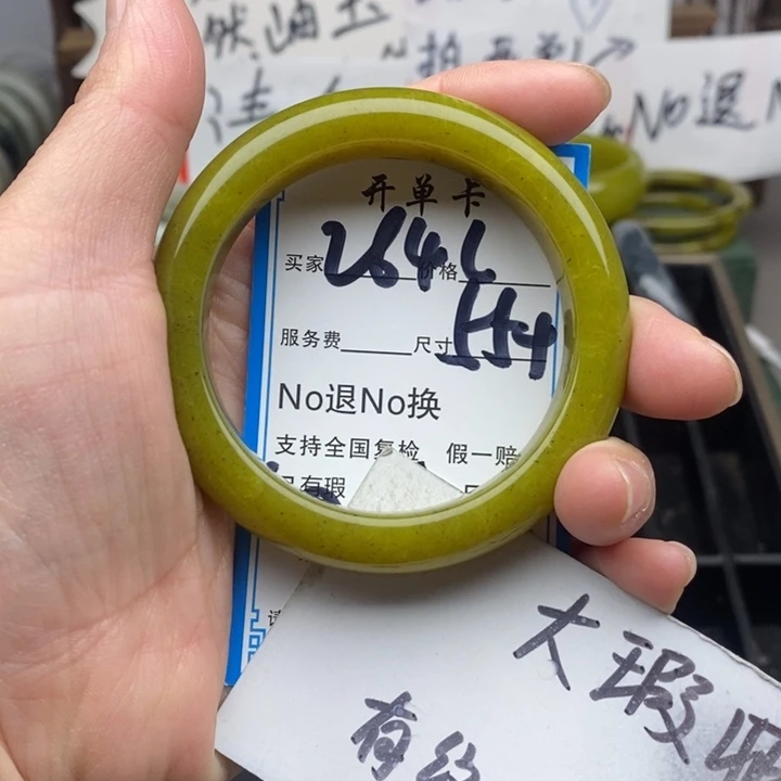 蛇纹石玉未镶嵌手镯