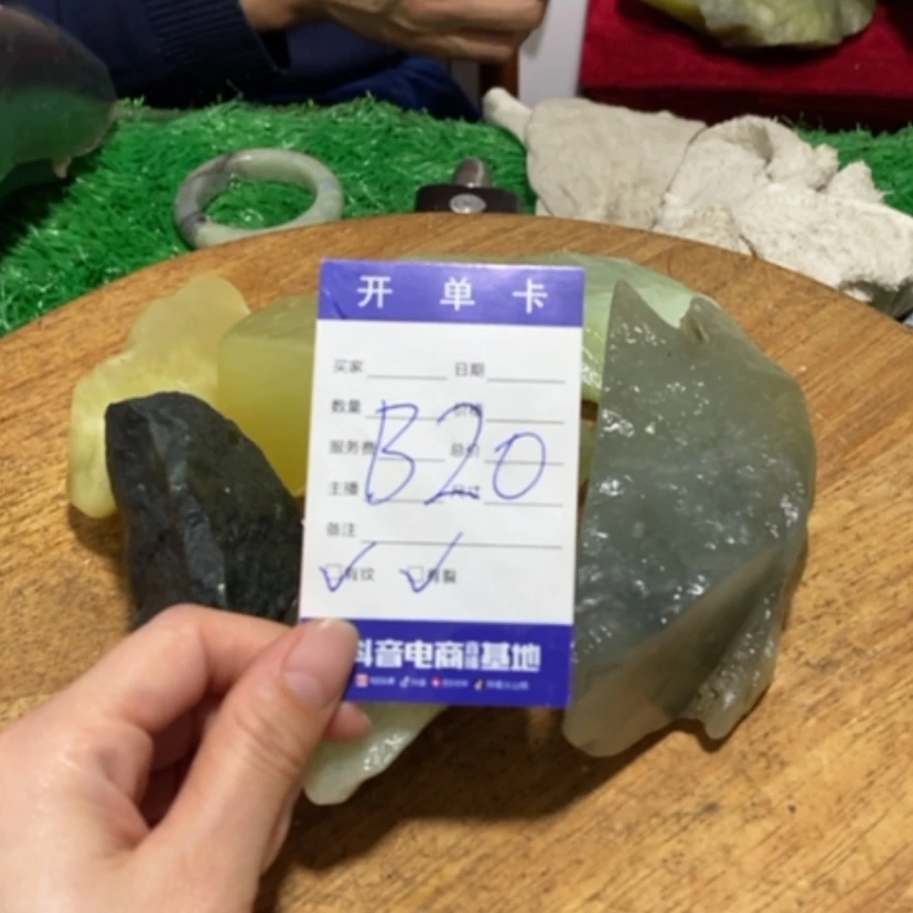 【闪购商品】蛇纹石玉珠宝奇石未镶嵌沈***强