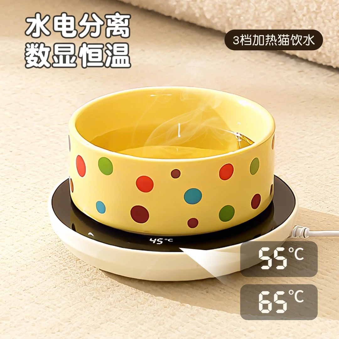 恒温猫狗饮水机酸奶机冬季加热罐头喝水碗陶瓷保温喂水饮水器宠物
