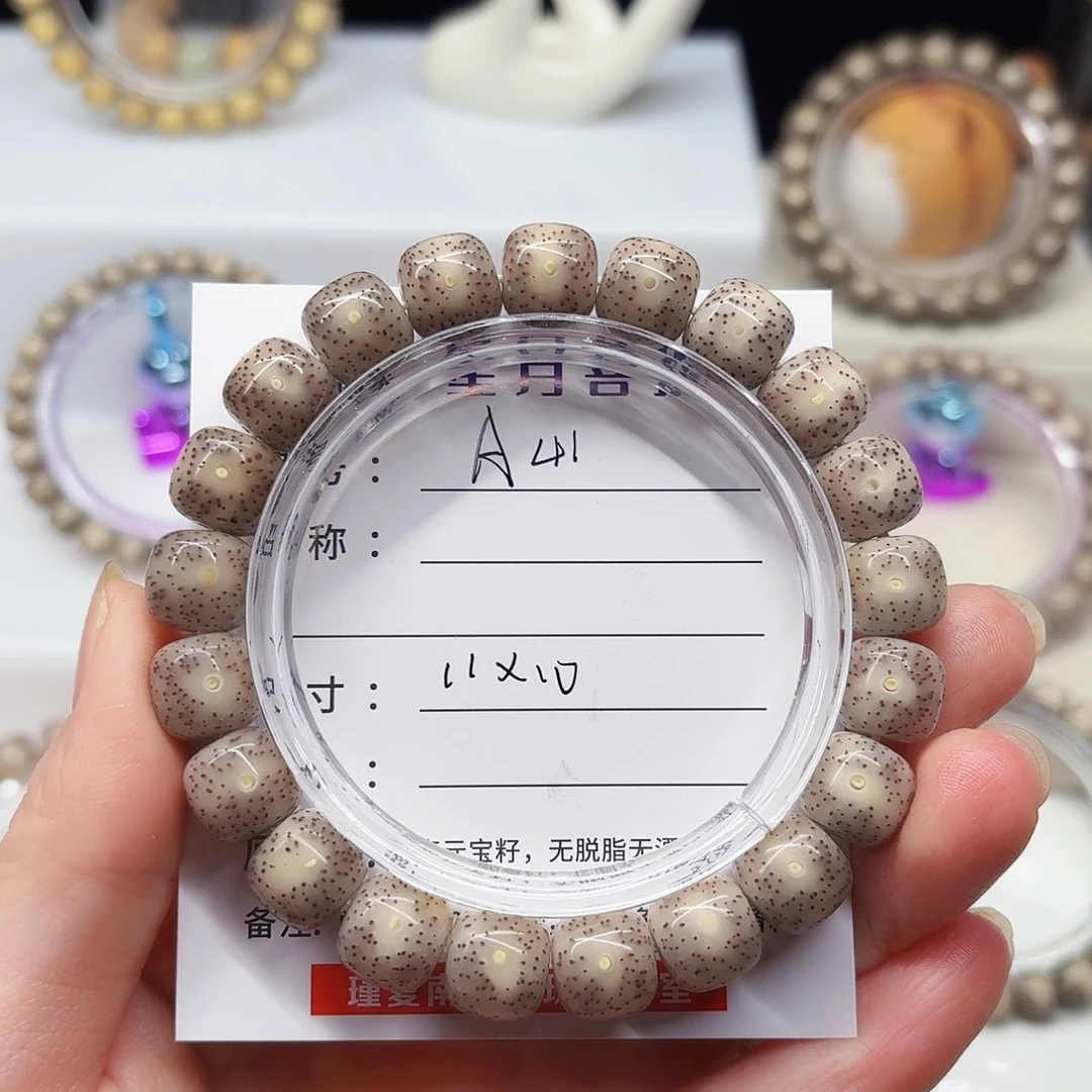 满***红手串星月菩提卡11焦糖色糯冰星点货A41