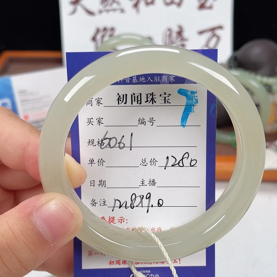 和田玉手镯未镶嵌陪**海
