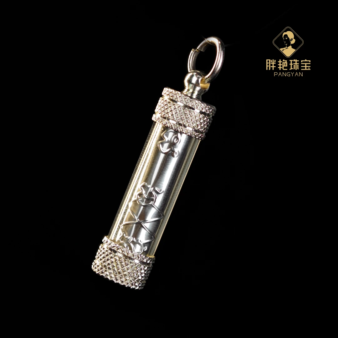 合金吊坠 L*【扭转乾坤-符管】普女逆袭改命神器@YLX24080429Z@送链