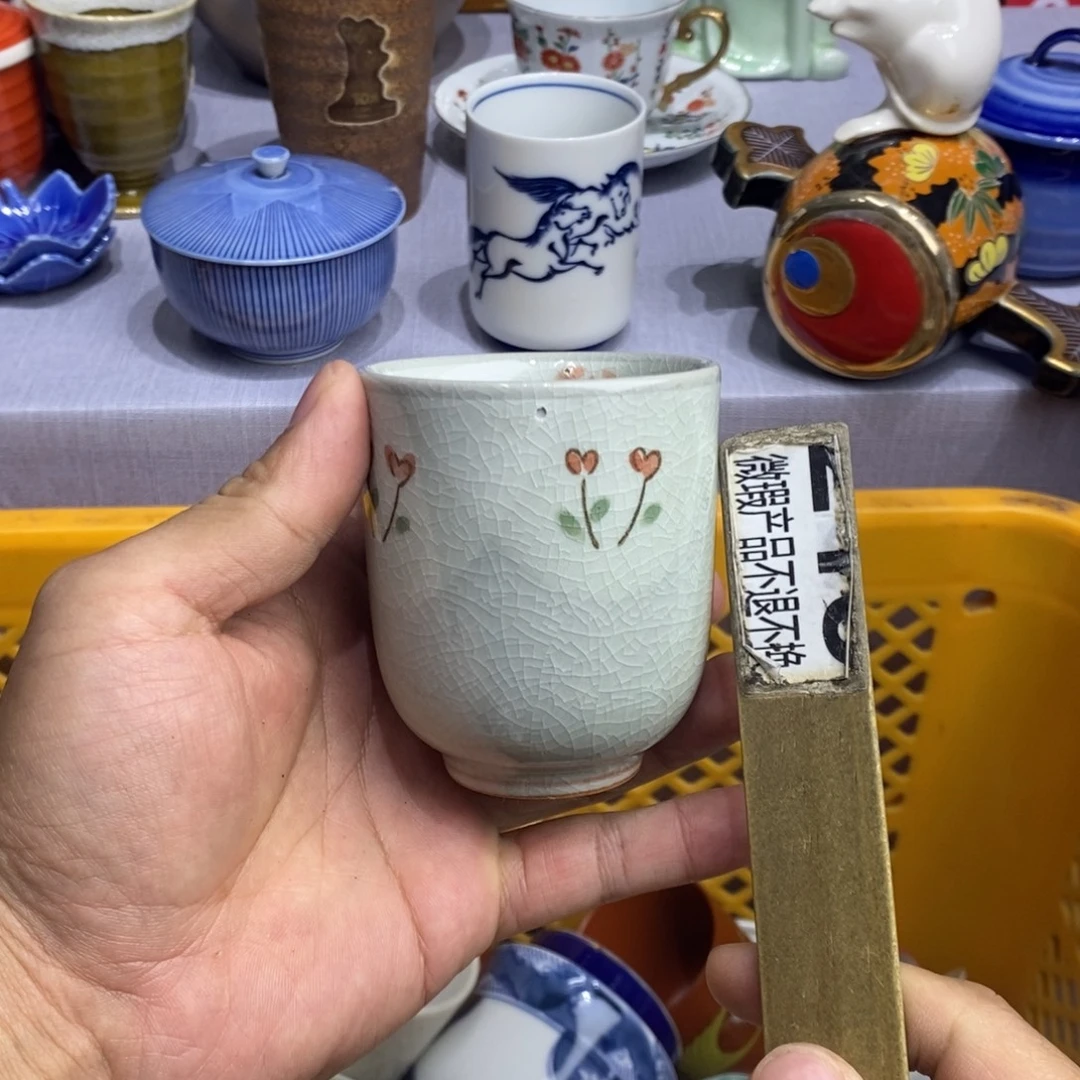 茶盏全场满28元包邮，第194