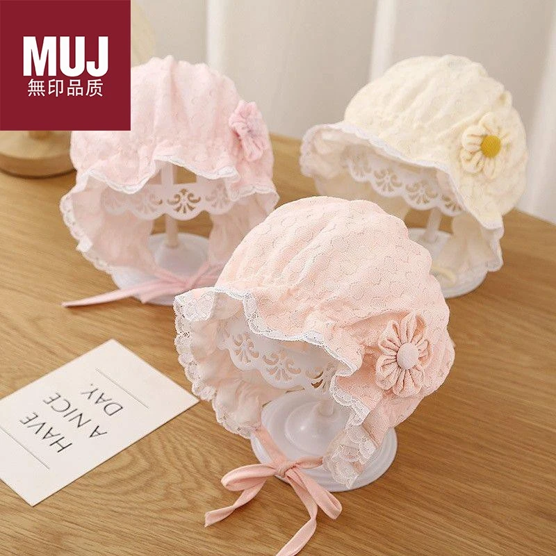 无印品质日本婴儿帽子春秋薄款女宝宝公主蕾丝遮阳渔夫帽可爱超萌
