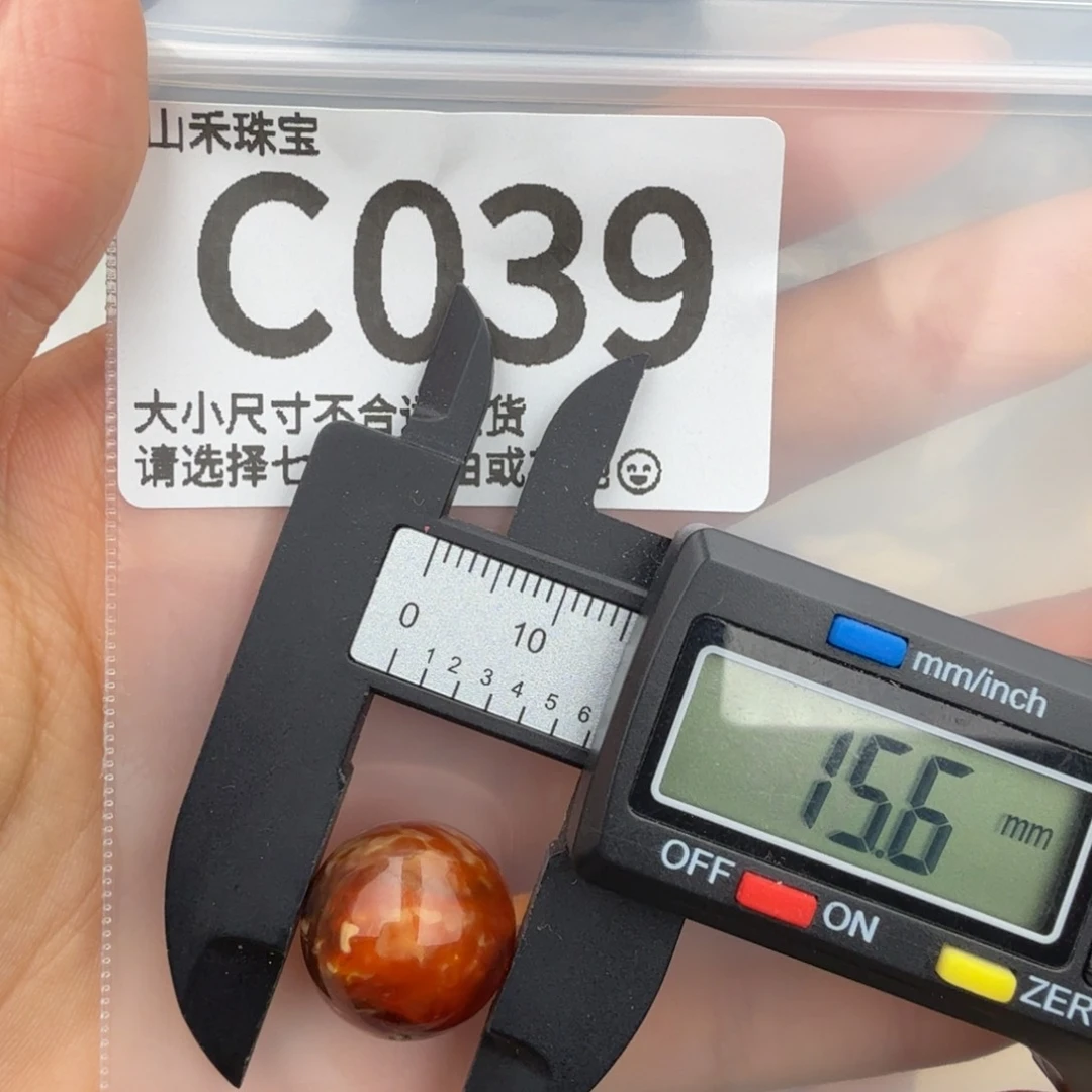 未镶嵌琥珀裸石琥珀蜜蜡