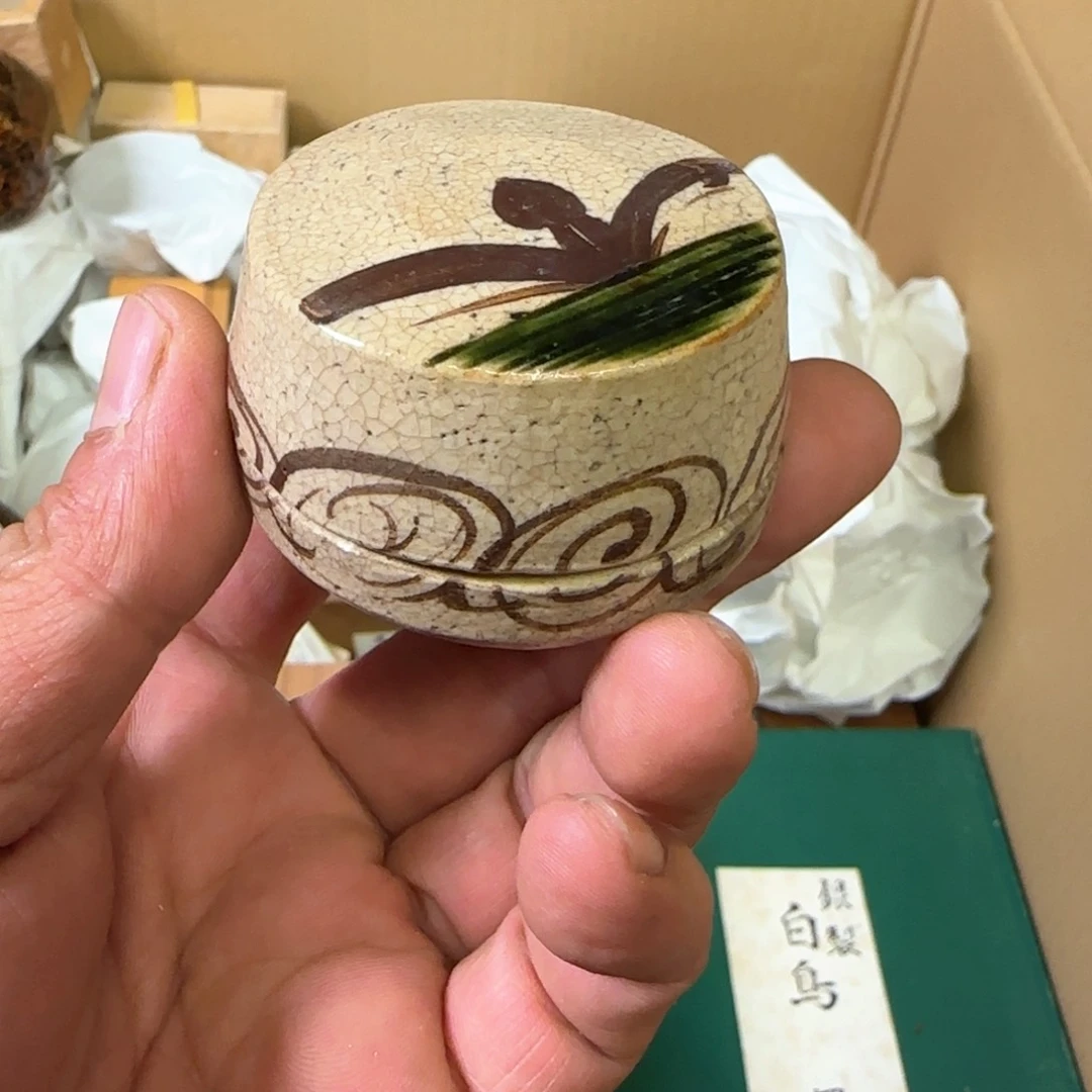 茶盏一物一拍谨慎下单