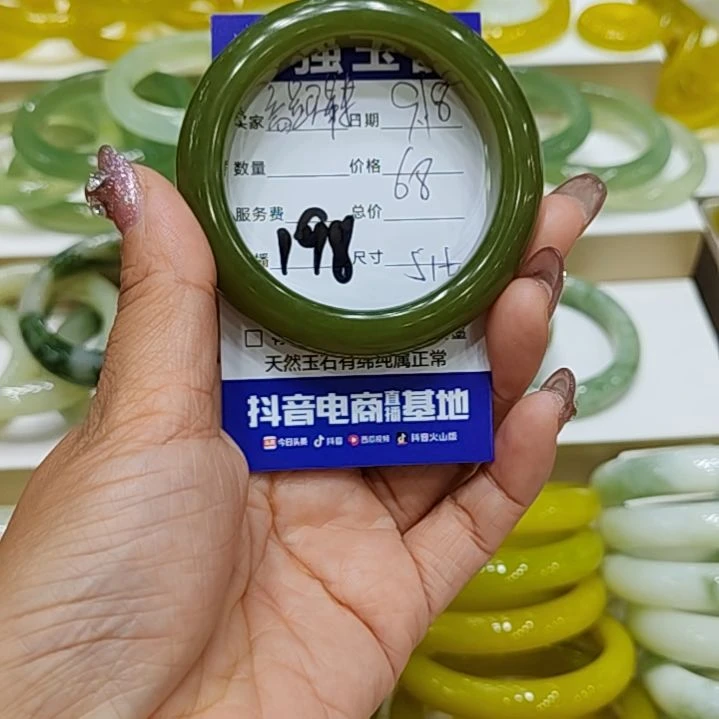 【闪购商品】未镶嵌岫玉手镯高****明岫玉