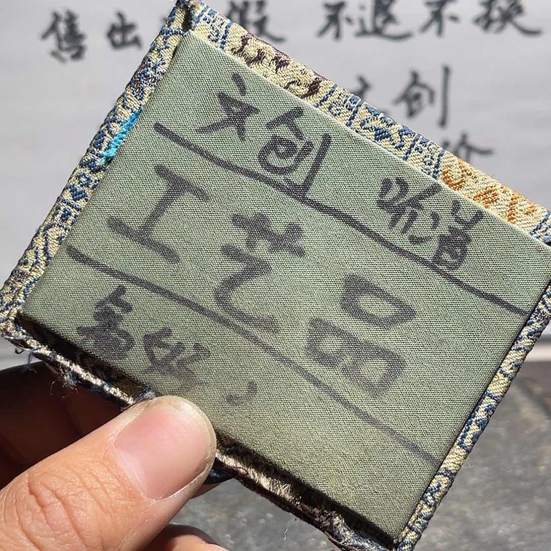 银S925定制版丝丝2个