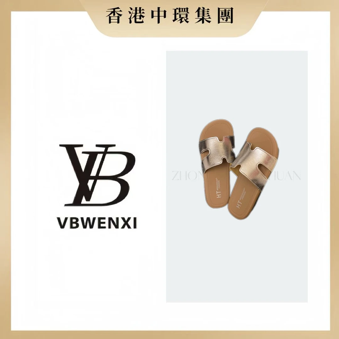 【中環集团香港仓】休闲平底软底丝带夏季一字拖