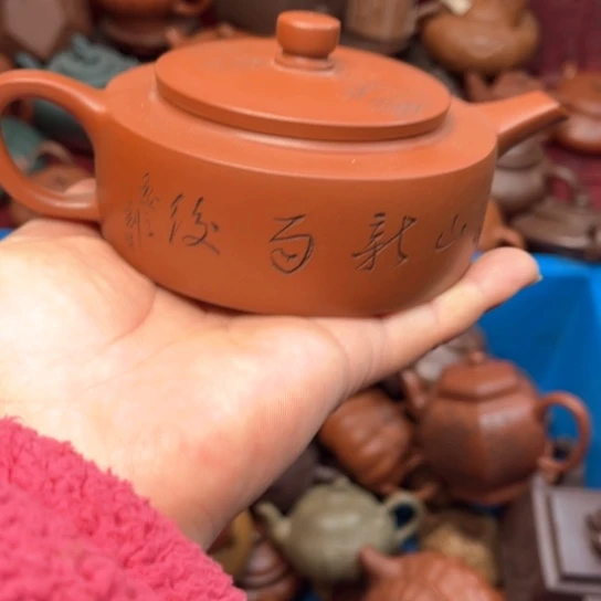 紫砂茶壶紫砂……………………