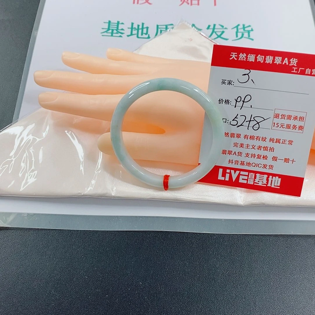翡翠手镯未镶嵌天然的3
