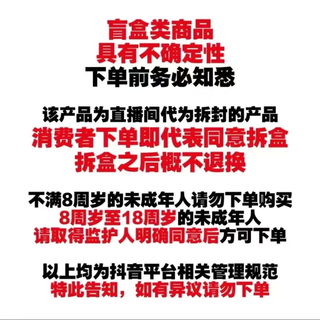 名侦探柯南 “mo卖会” 正版正品徽章盲盒