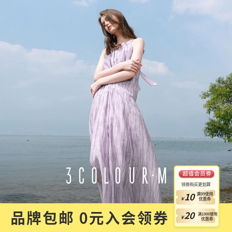 三彩2025夏季新款挂脖连衣裙无袖A字裙宽松拼接长裙度假M