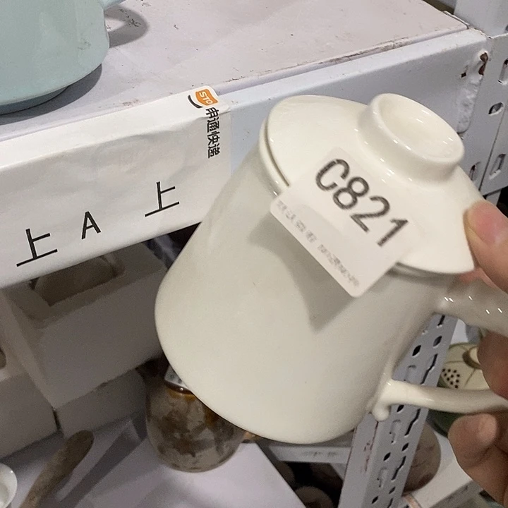 茶具微瑕，介意勿拍