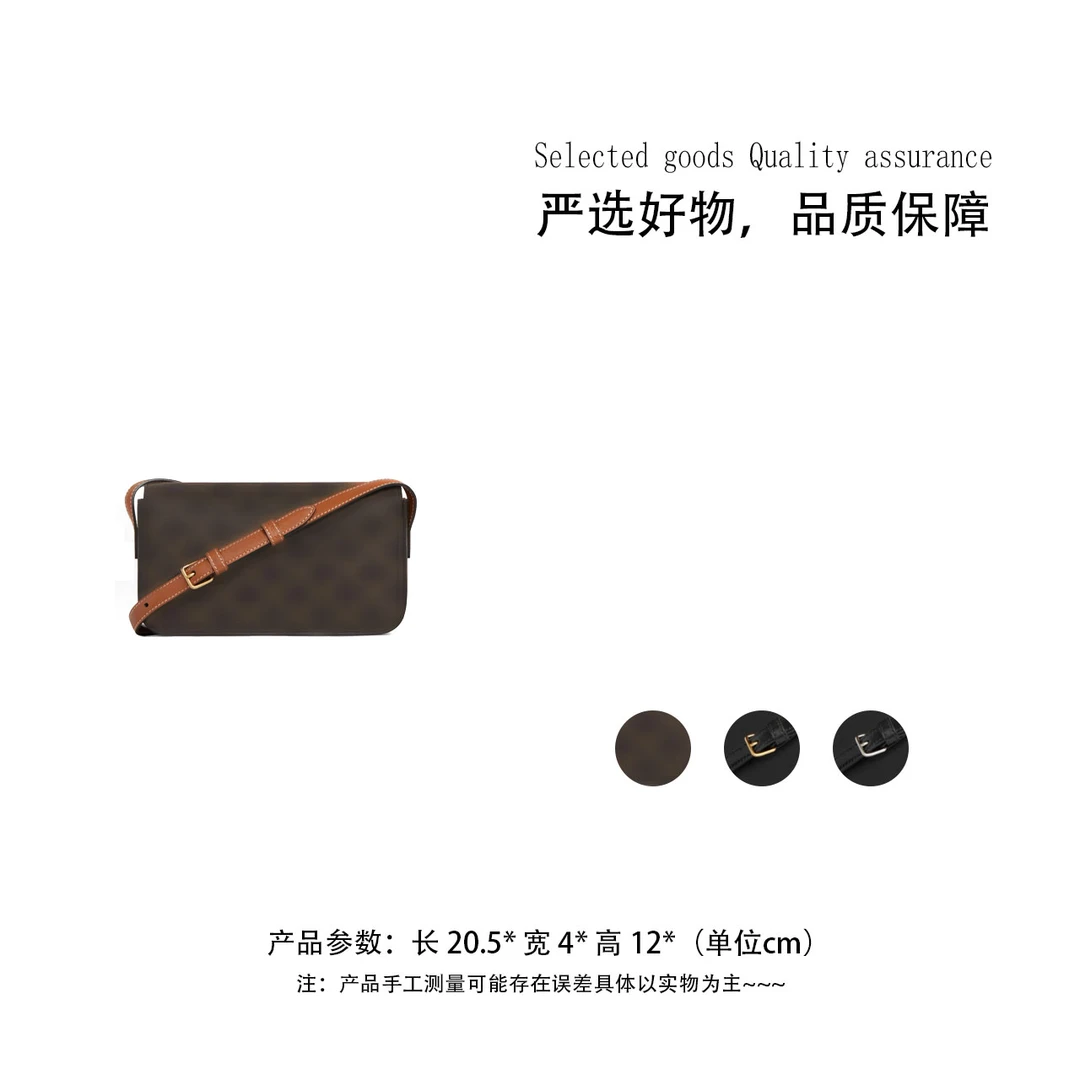 25年新款爆火凯腋下【20.5*4*12*】