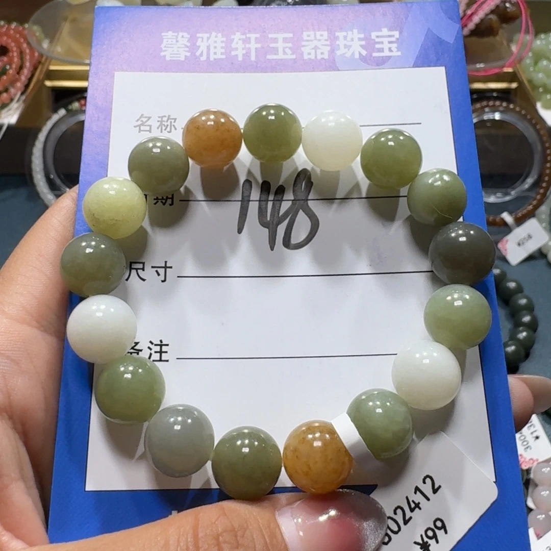 未镶嵌手串和田玉