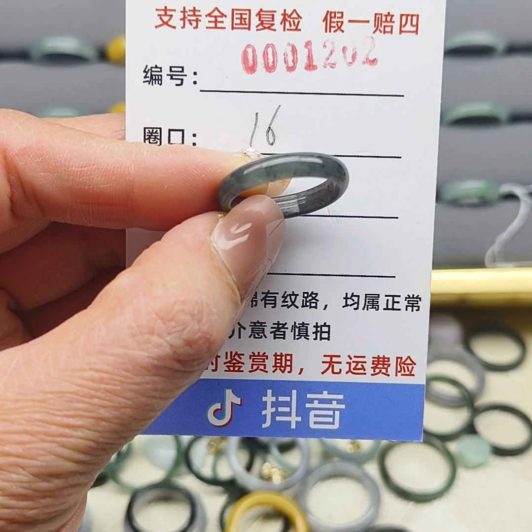 翡翠戒圈未镶嵌天然翡翠