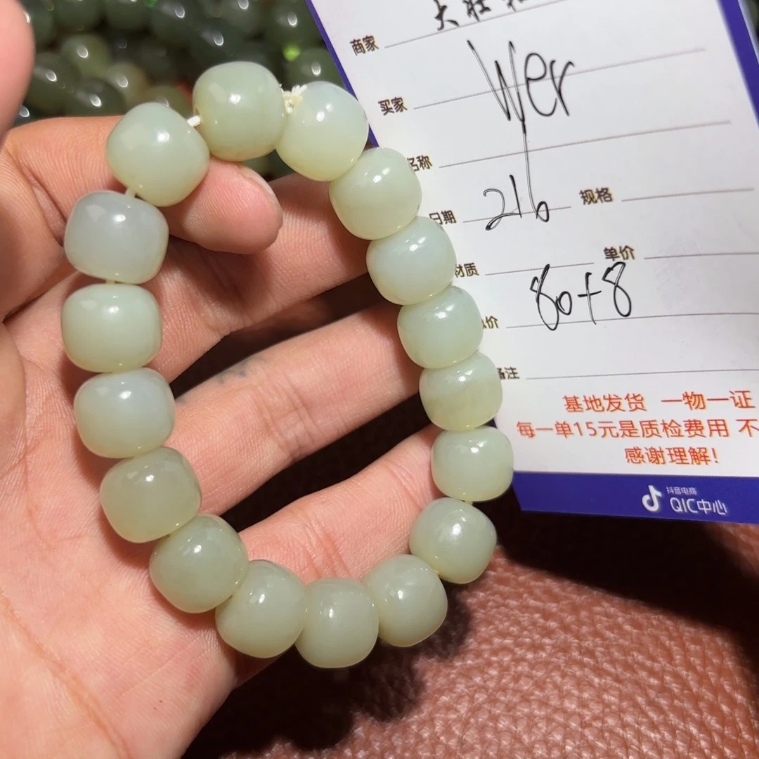 和田玉挂件未镶嵌w*r