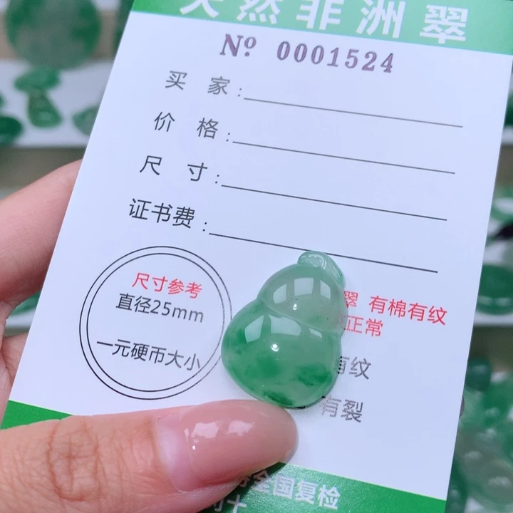 颈饰未镶嵌石英质玉