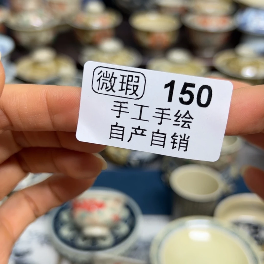 【闪购商品】南*陶瓷艺术有限公司