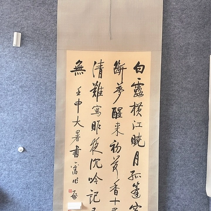 精品作品购物链接
