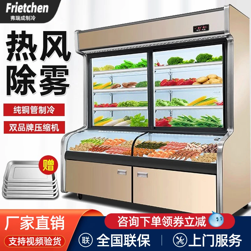 拉门立式大容量商用冷柜一体机保温双门食堂烧烤