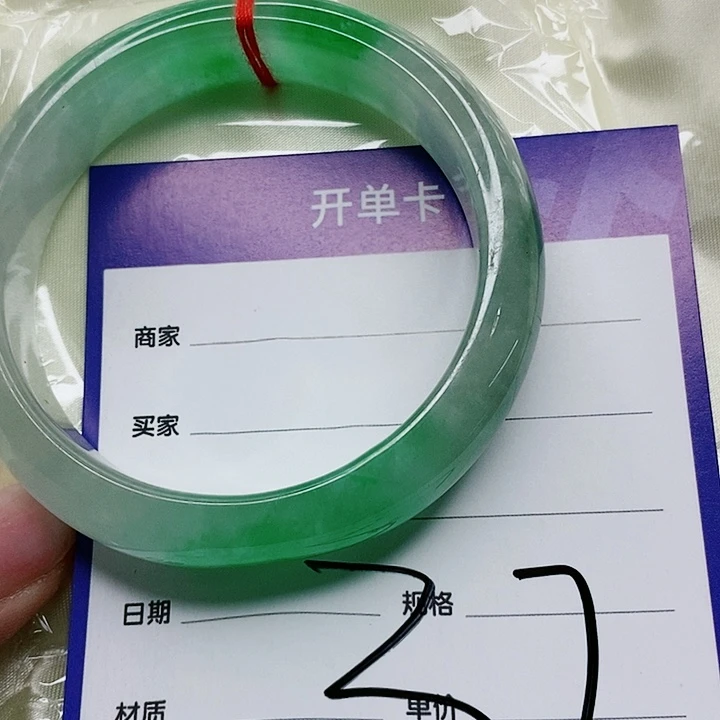 翡翠手镯未镶嵌翡翠