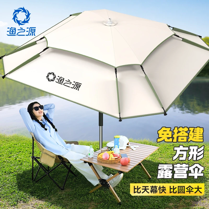 渔之源钓鱼伞遮阳伞拐杖折叠户外加厚垂钓伞新款便携式户外露营伞