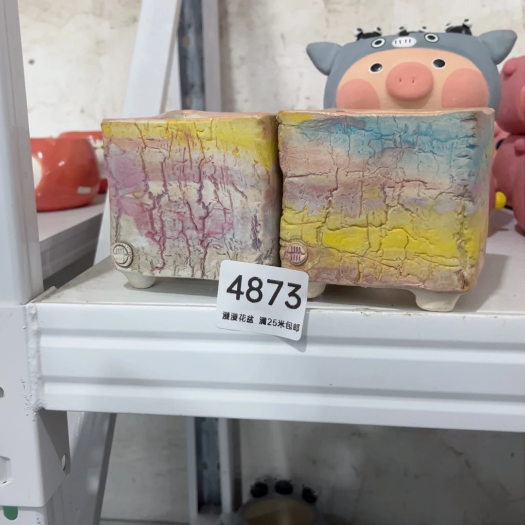 4873内口7景德镇手工制作早****皮