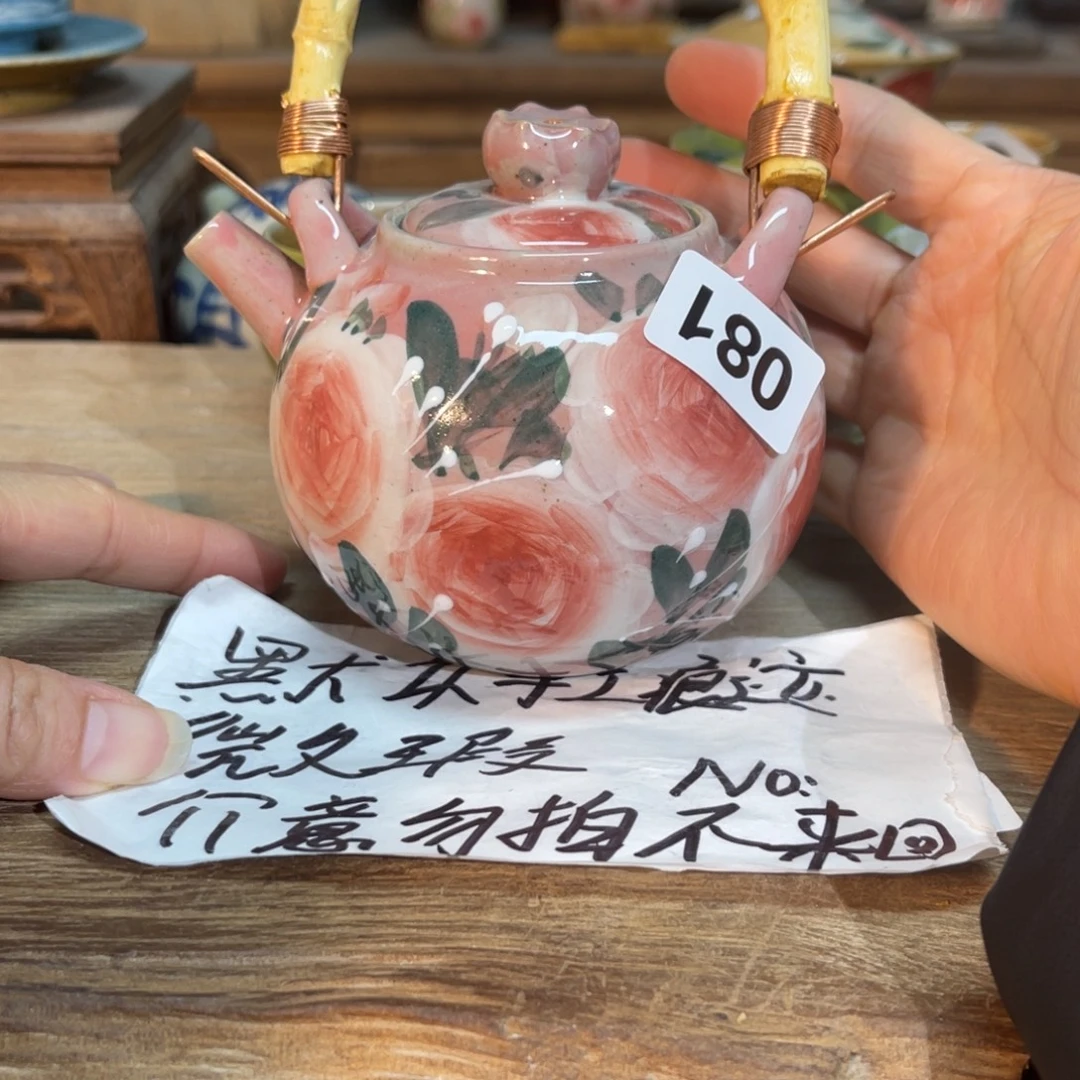 壶陶朋友们快来抢浮力