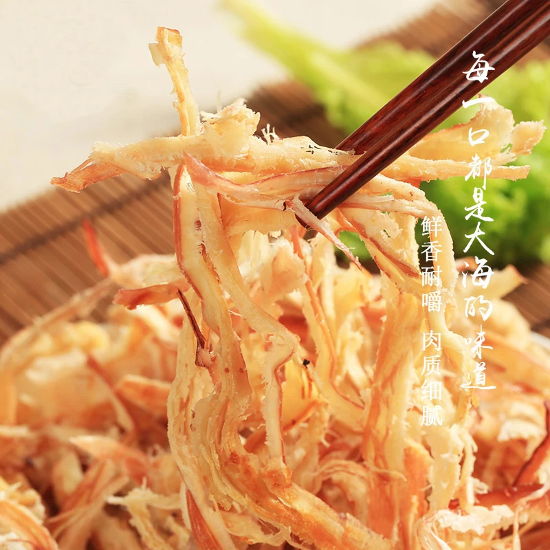 北洋 鱿鱼丝低温烘烤现烤鱿鱼丝零食即食海鲜