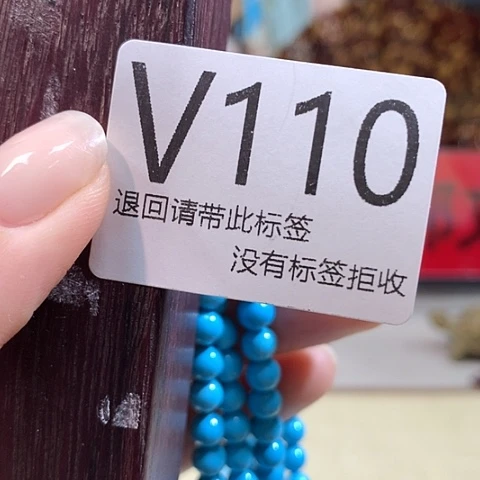 大叶紫檀（黑酸枝木类）110