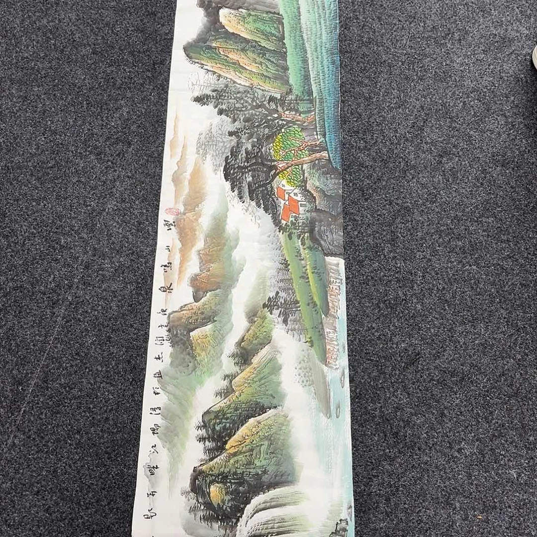 尚古里商贸 画心一张